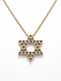 התליון של אהבת השם